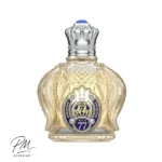 شیخ کلاسیک شماره 77